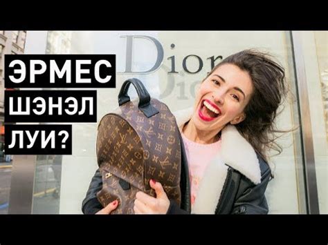 как читать hermes|Как ПРАВИЛЬНО произносить названия БРЕНДОВ: Louis .